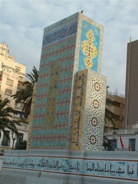 Stèle du Maghreb