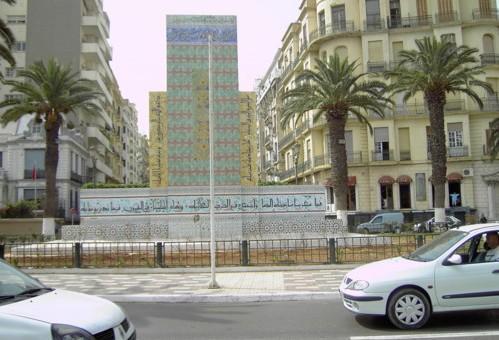 Stèle du Maghreb